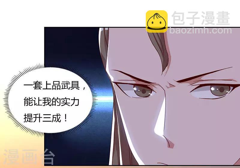 第51话 冤家路窄3