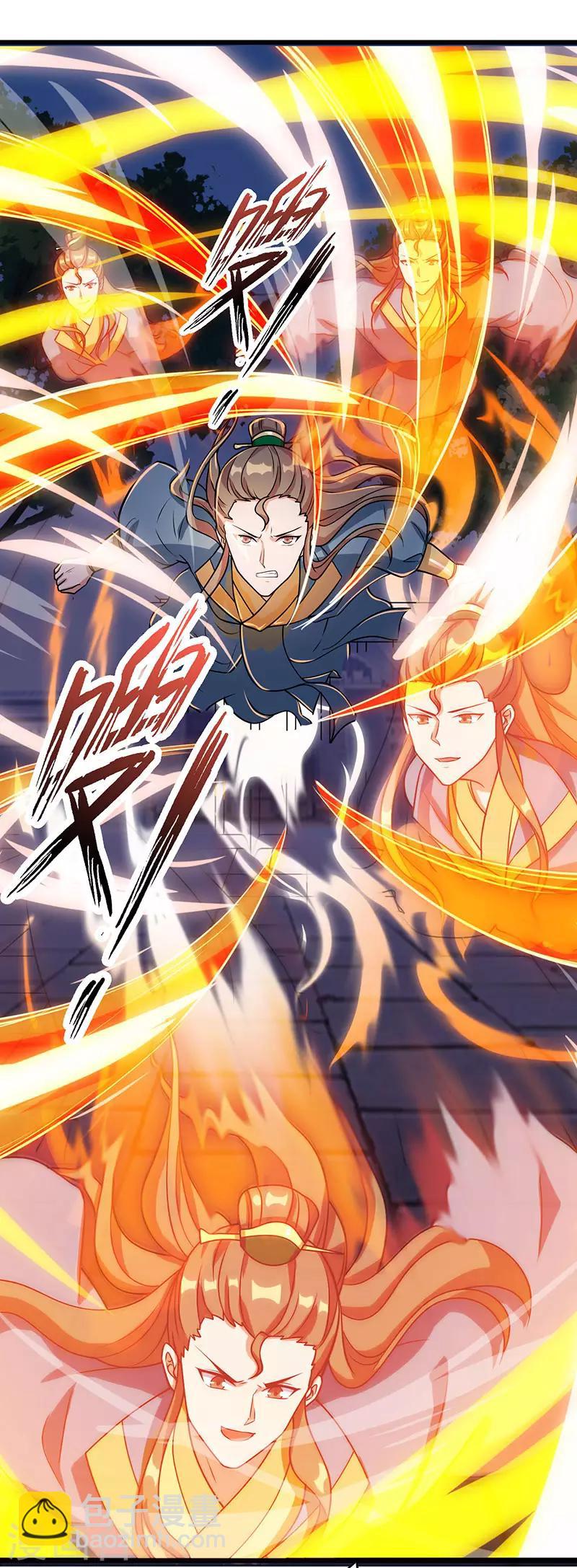 第52话 身外法相12