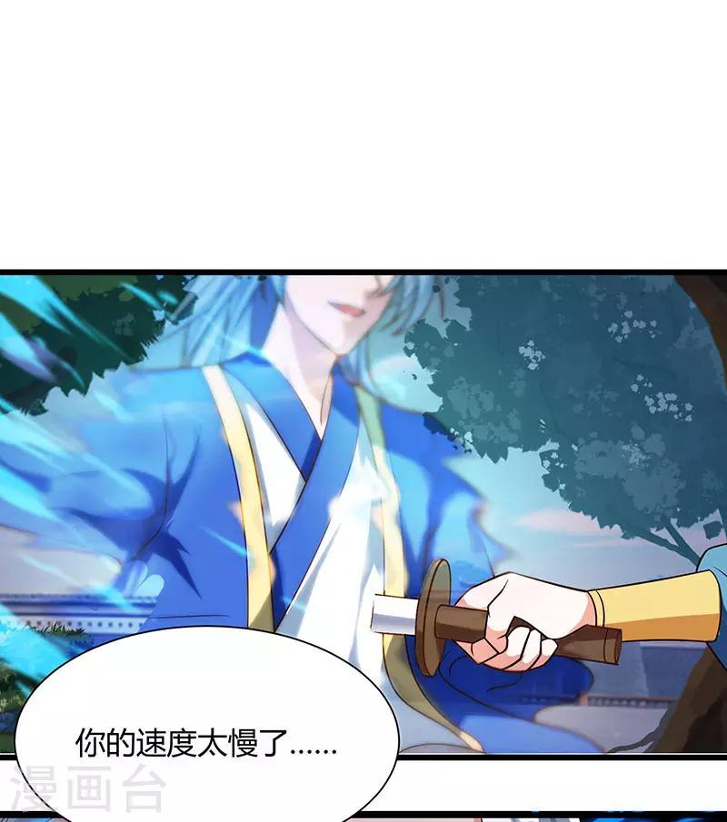 第53话 断臂惩罚0