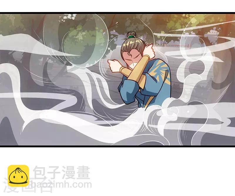 第53话 断臂惩罚7
