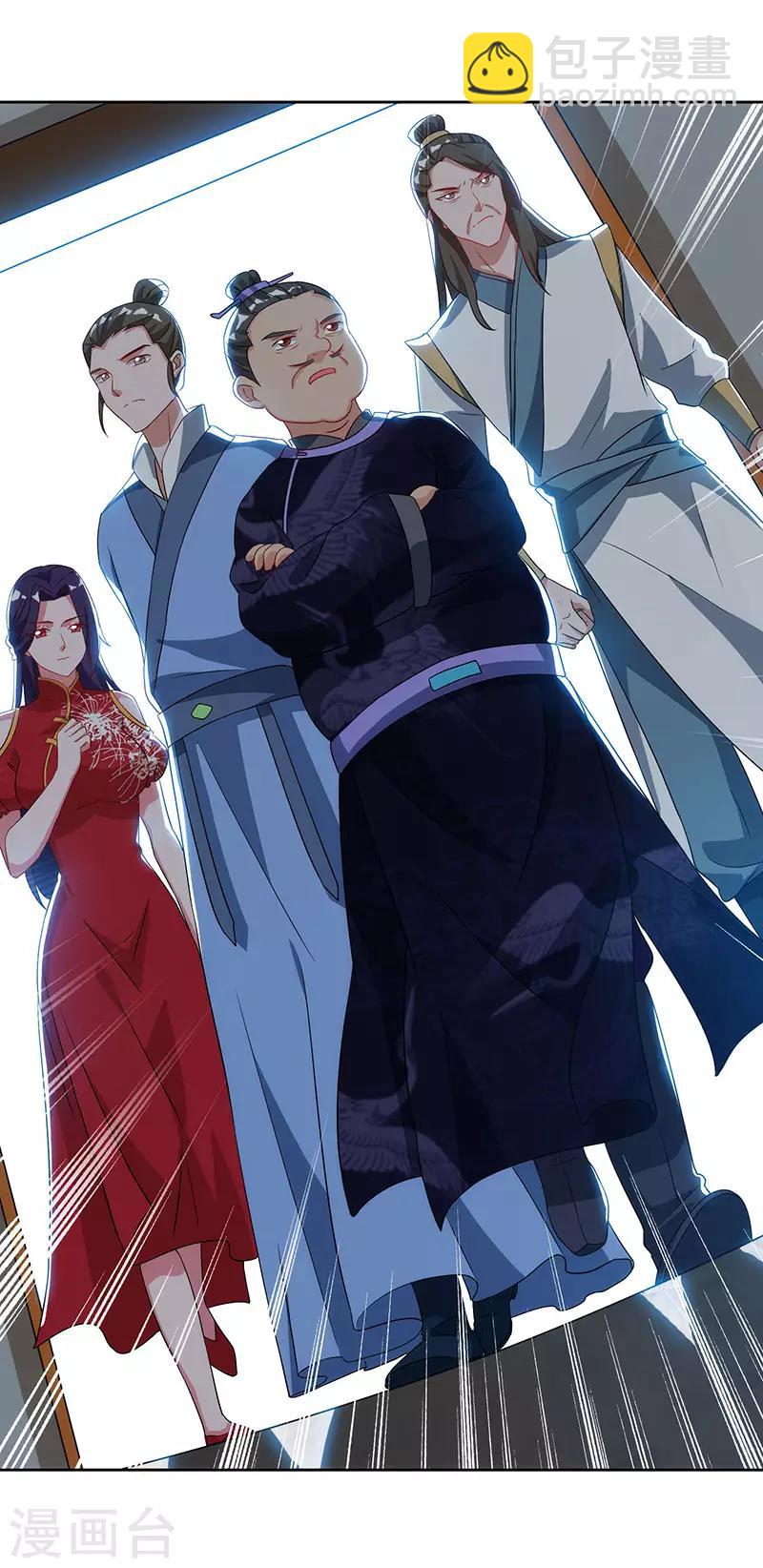 第54话 逐出学院？10