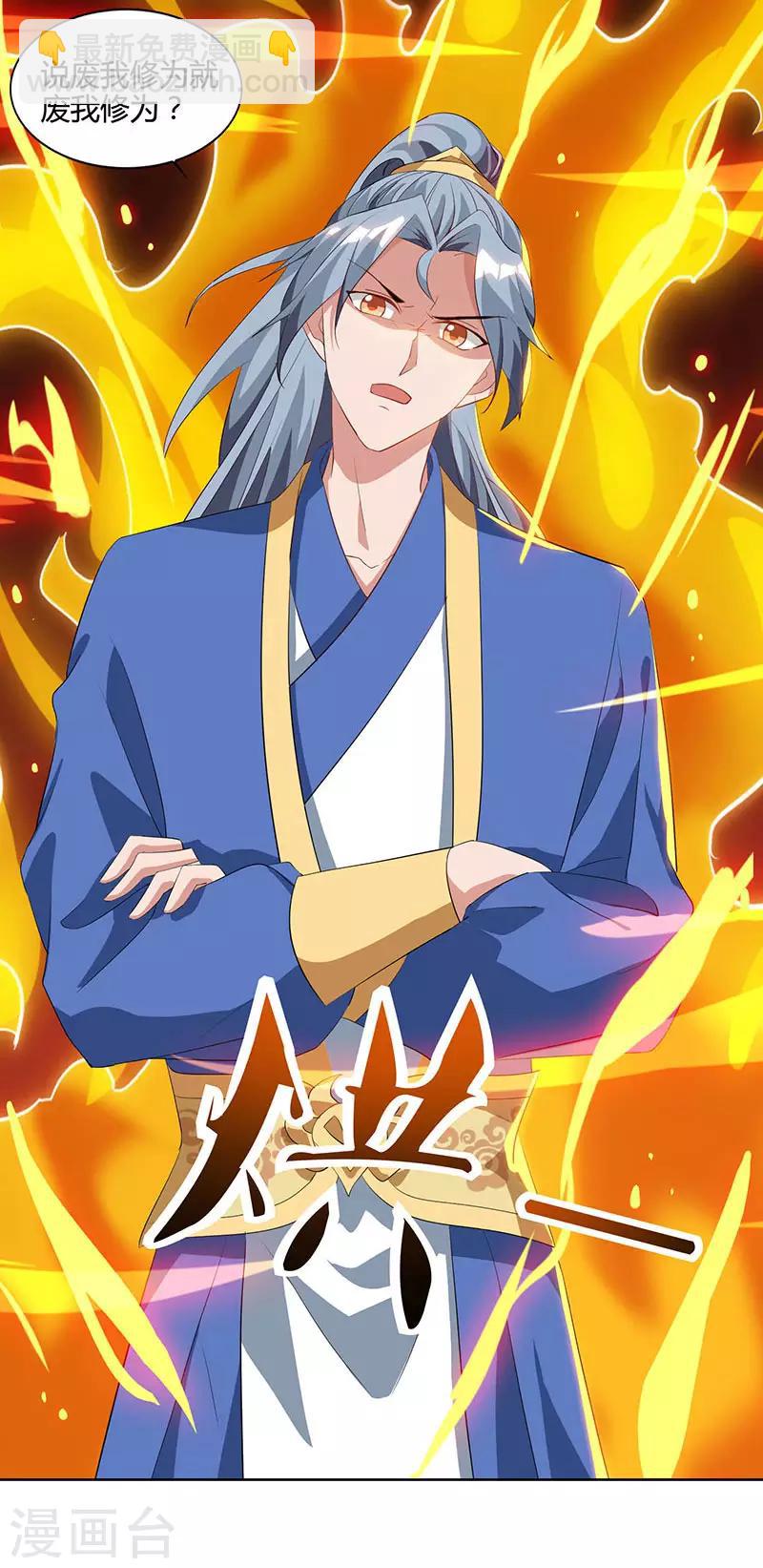 第54话 逐出学院？22