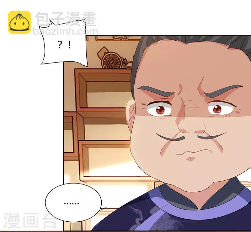 第54话 逐出学院？23