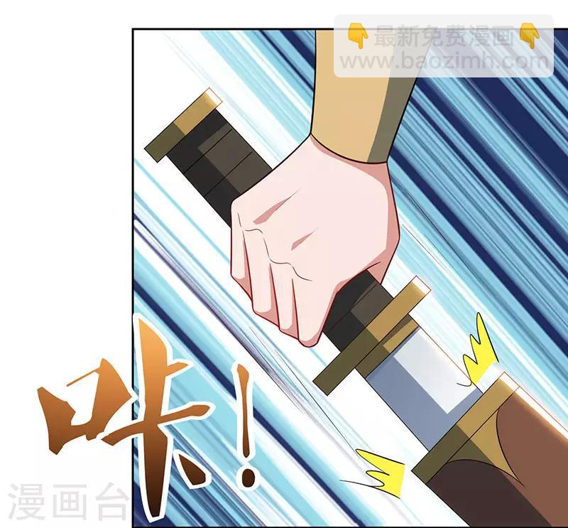 第54话 逐出学院？27