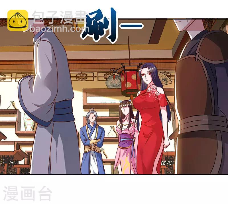 第55话 三道旨意21