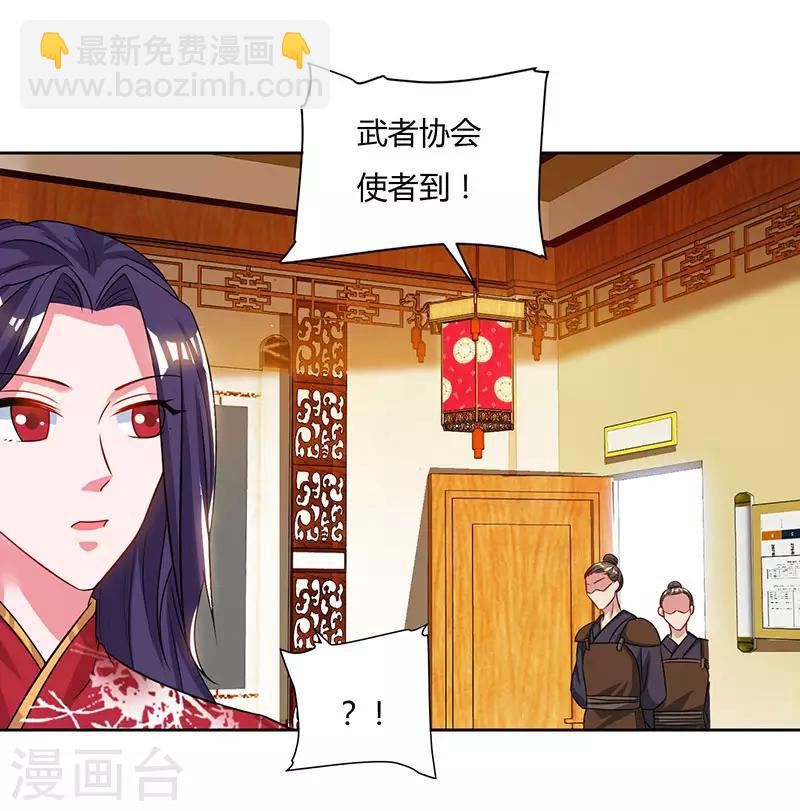 第55话 三道旨意6