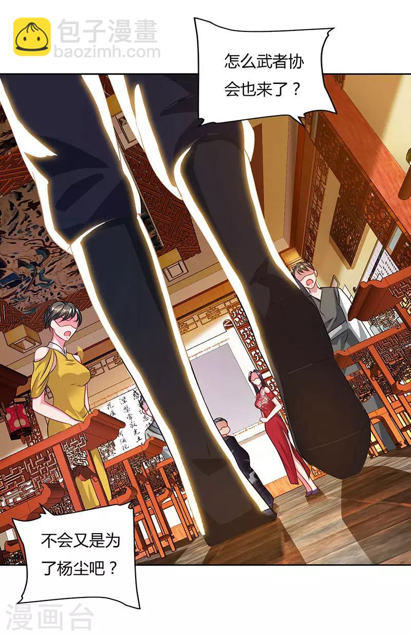 第55话 三道旨意7