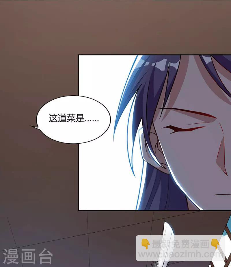 第56话 鸿门宴10
