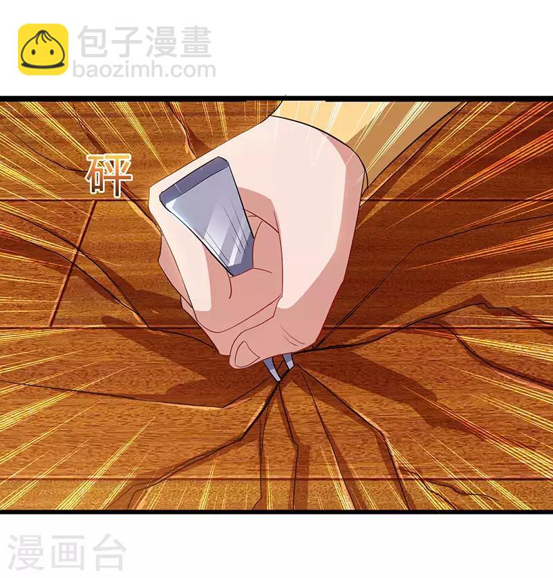 第56话 鸿门宴21