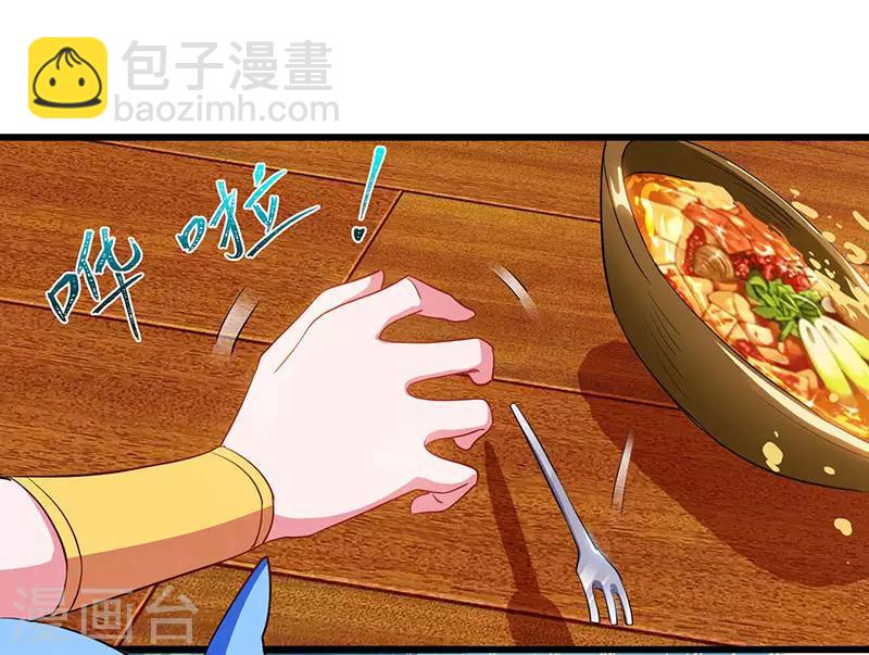第56话 鸿门宴25