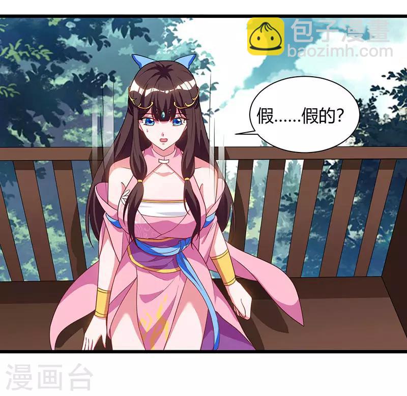 第56话 鸿门宴30