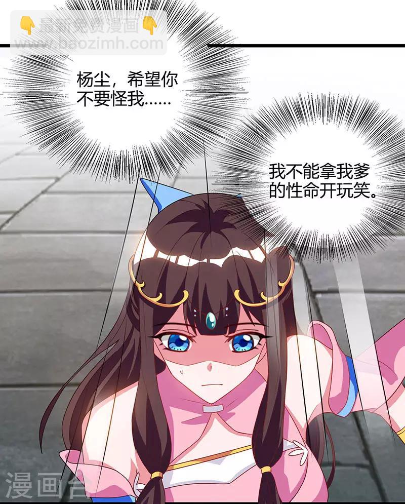 第57话 心事重重13