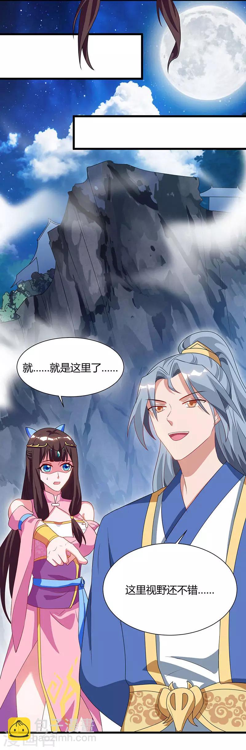 第57话 心事重重14
