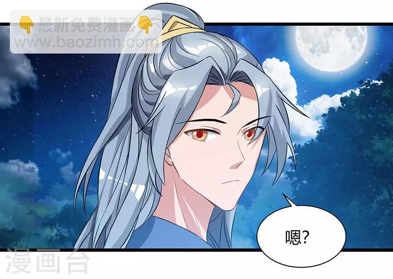 第57话 心事重重16
