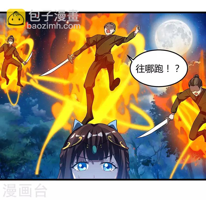 第57话 心事重重18