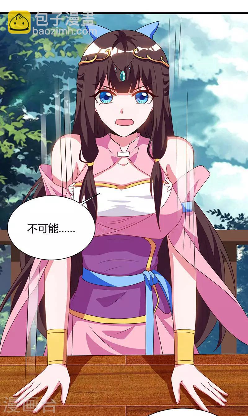 第57话 心事重重2