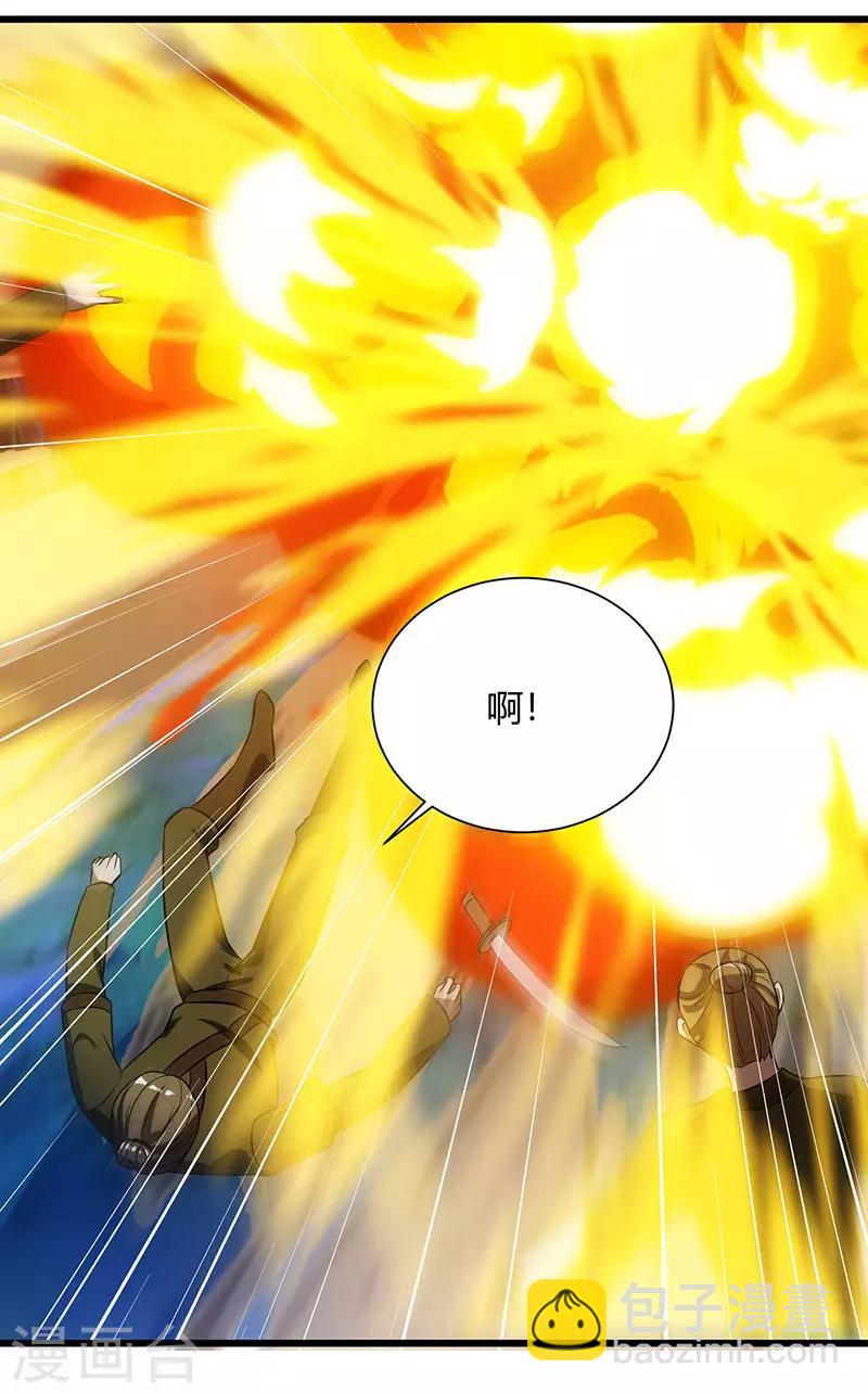 第57话 心事重重23