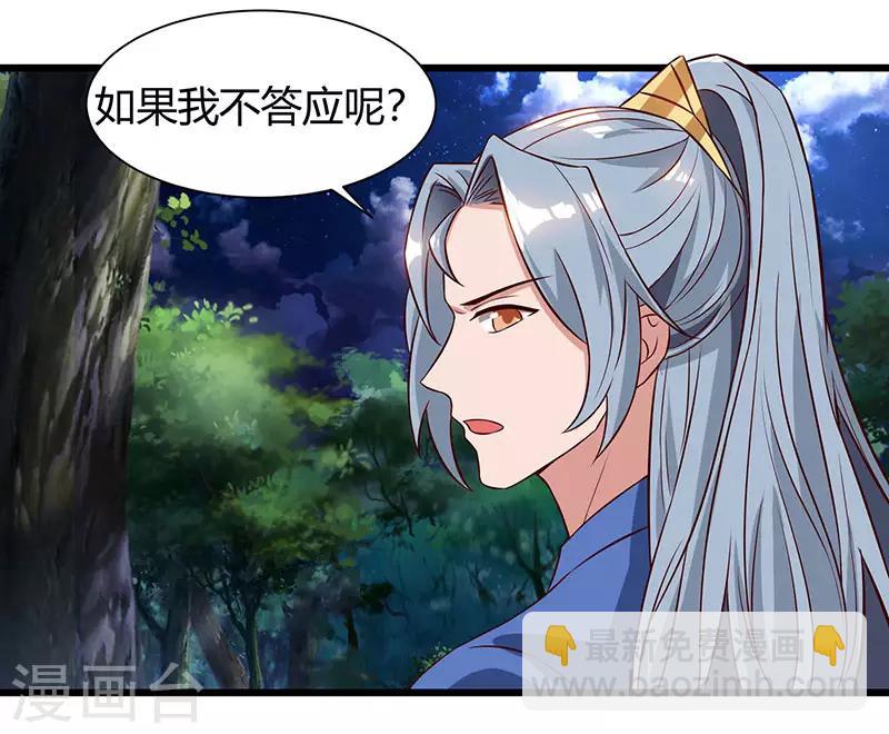 第57话 心事重重30