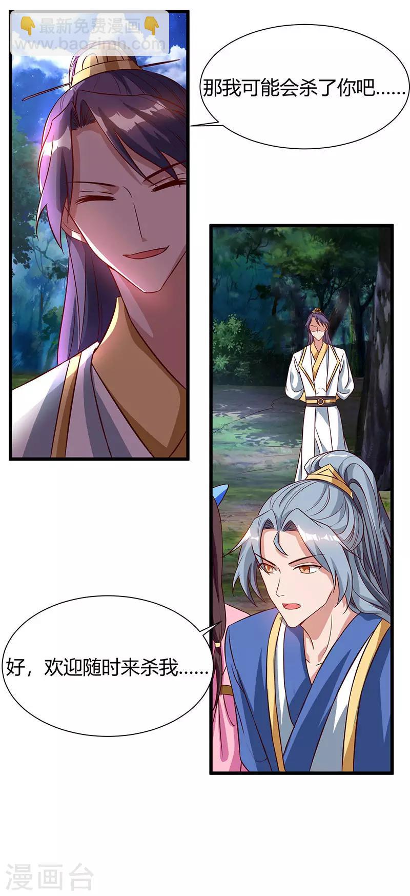 第57话 心事重重31