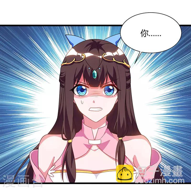 第57话 心事重重4