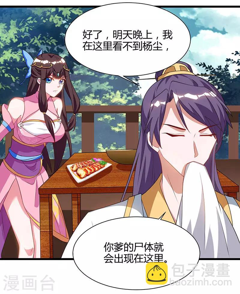 第57话 心事重重5