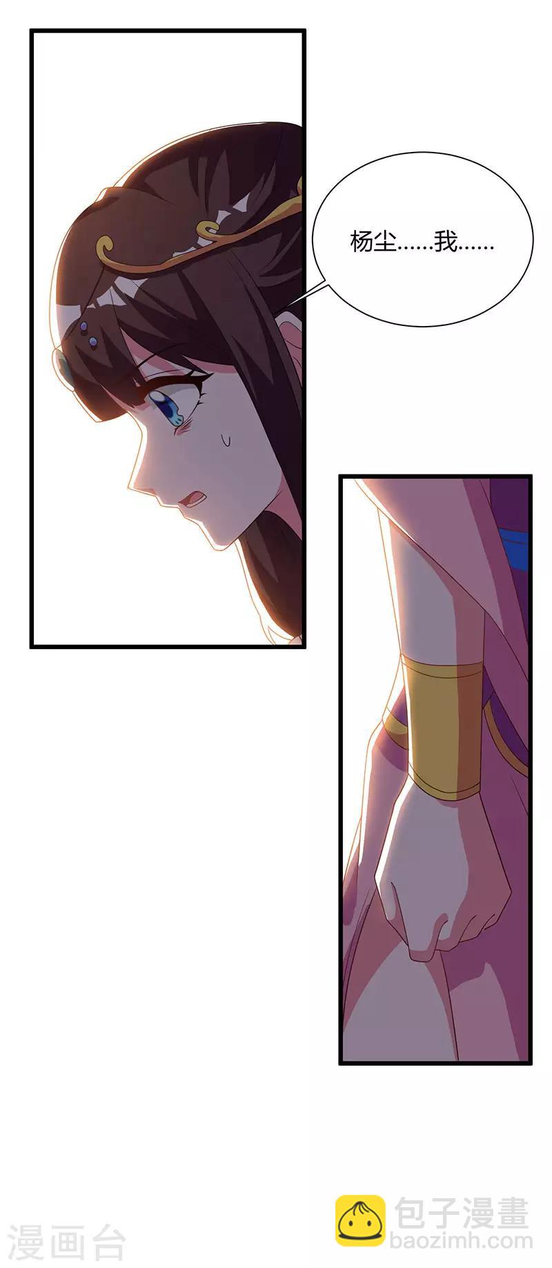 第57话 心事重重7