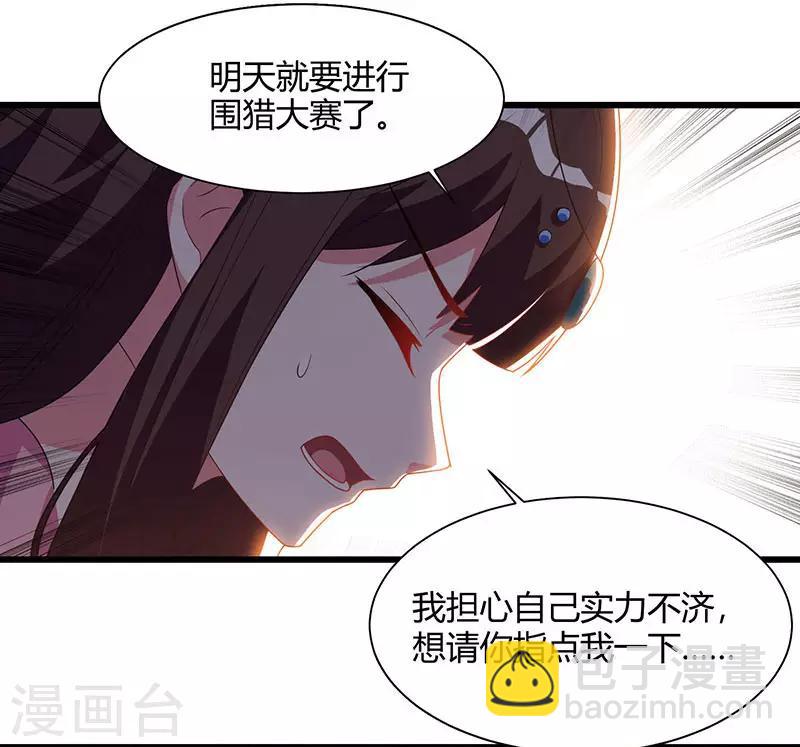 第57话 心事重重9