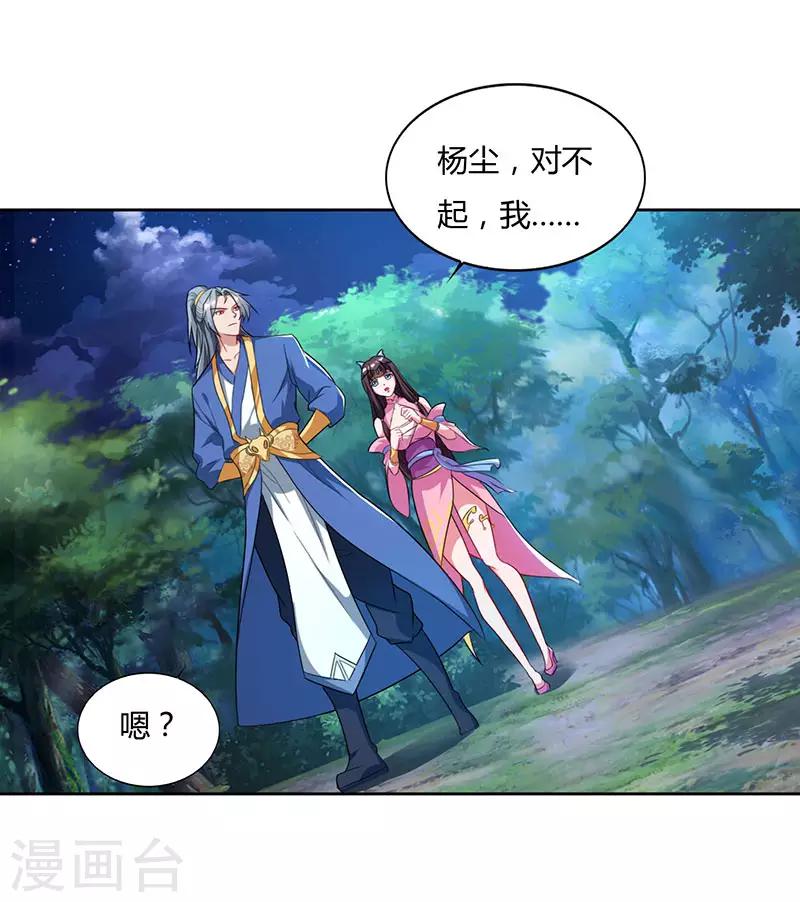 第58话 大考来袭0