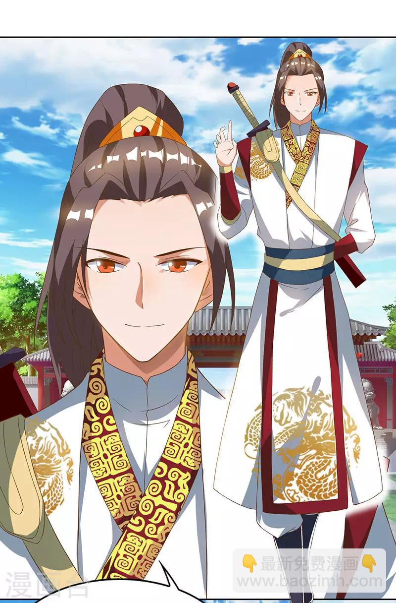 第58话 大考来袭15
