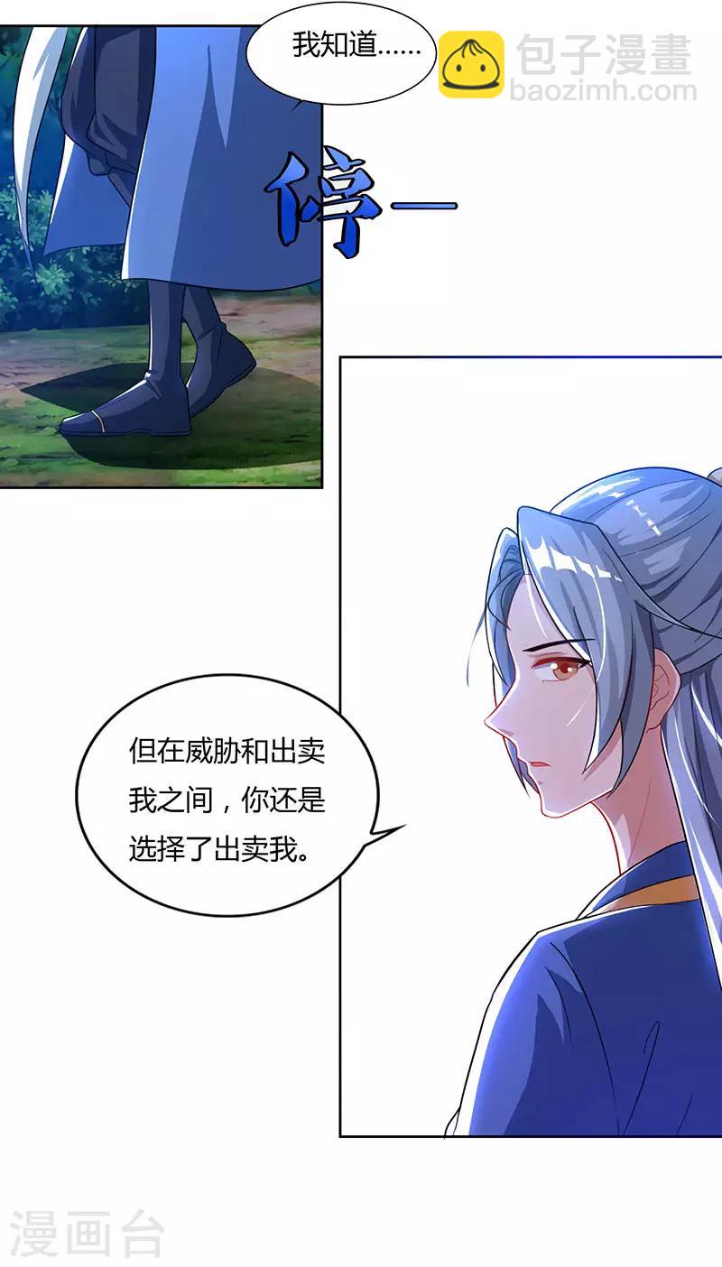 第58话 大考来袭2