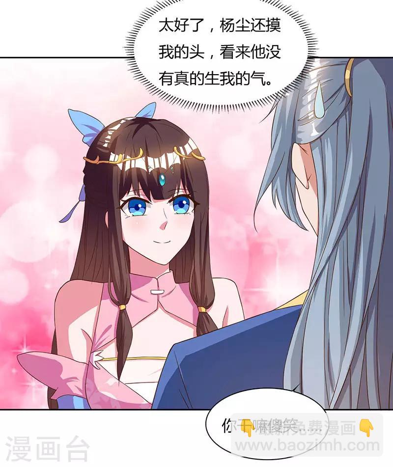 第58话 大考来袭22