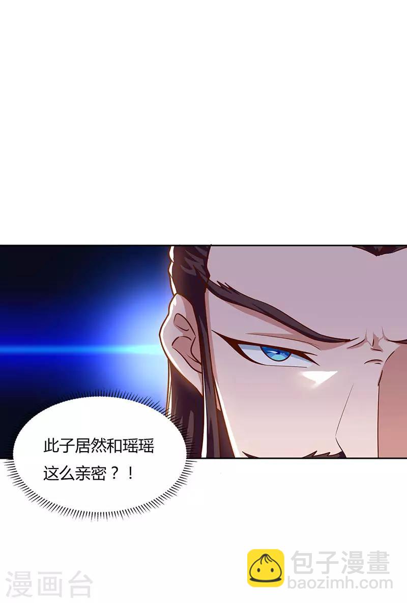 第58话 大考来袭23