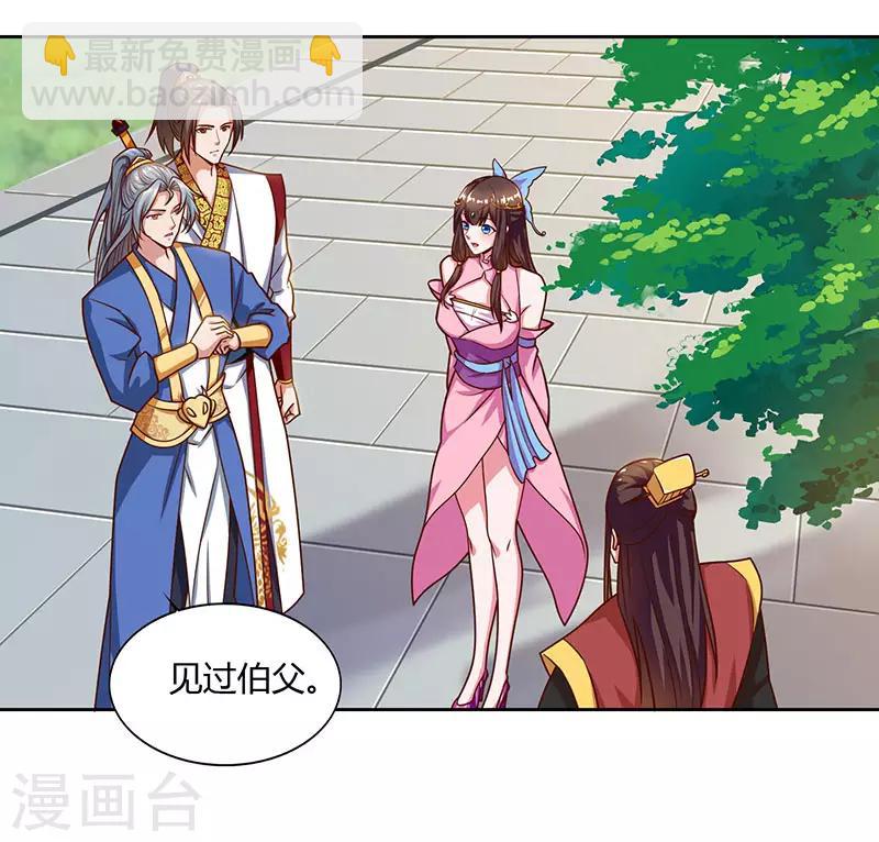 第58话 大考来袭26