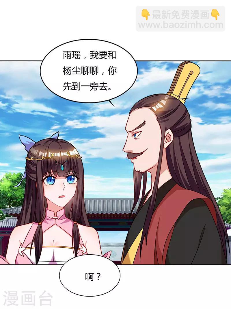 第58话 大考来袭27