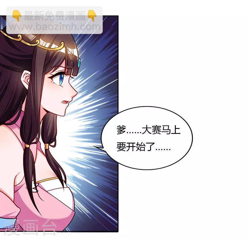 第58话 大考来袭28