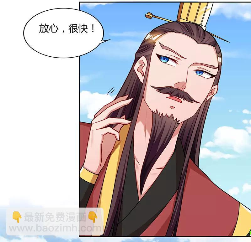 第58话 大考来袭29
