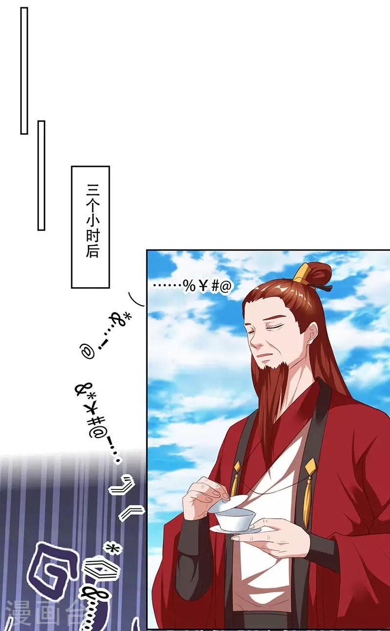 第60话 遇险0