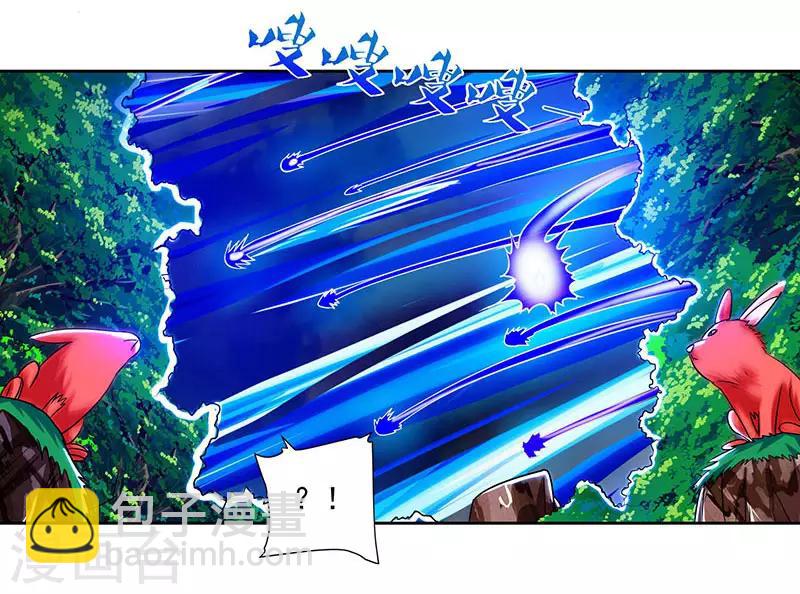 第60话 遇险13