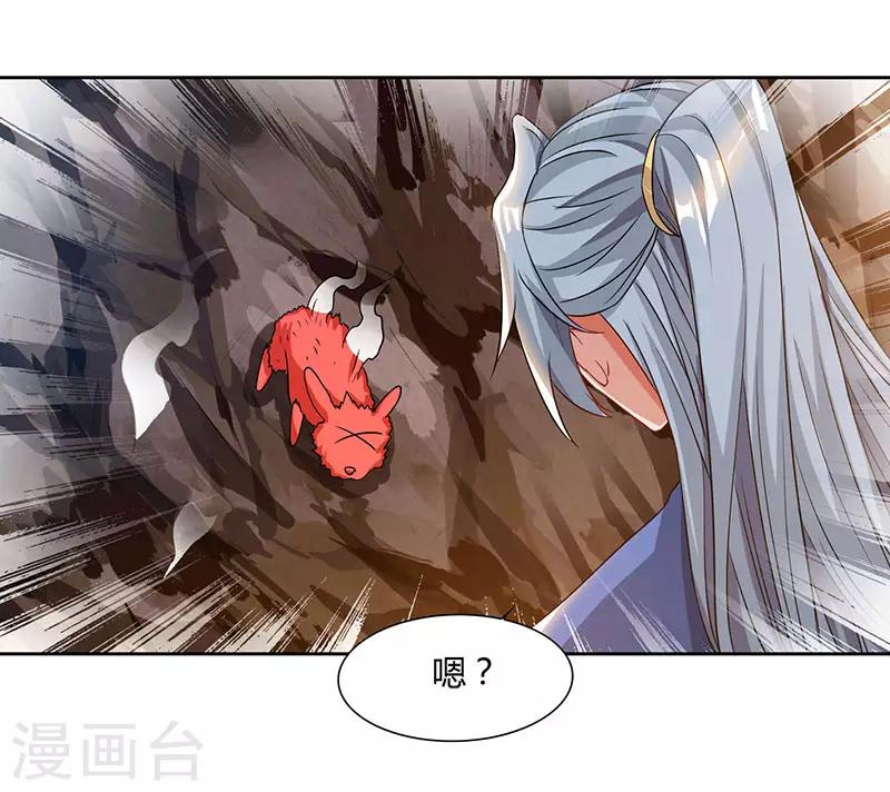 第60话 遇险16