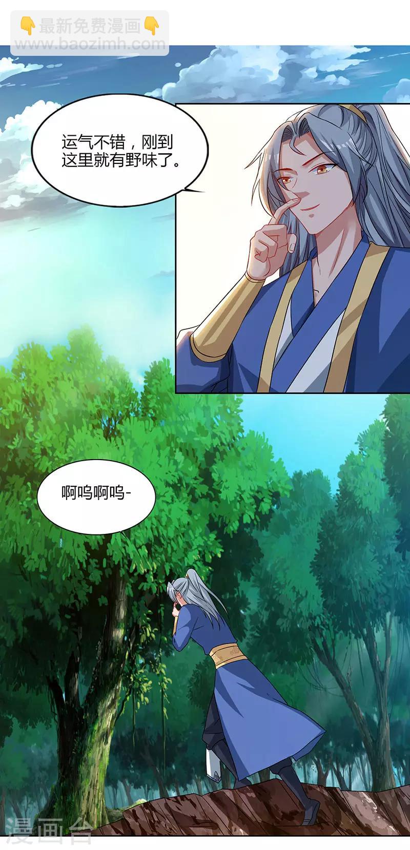 第60话 遇险17