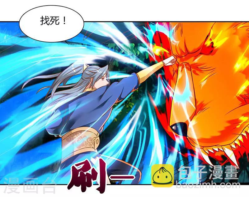 第60话 遇险22