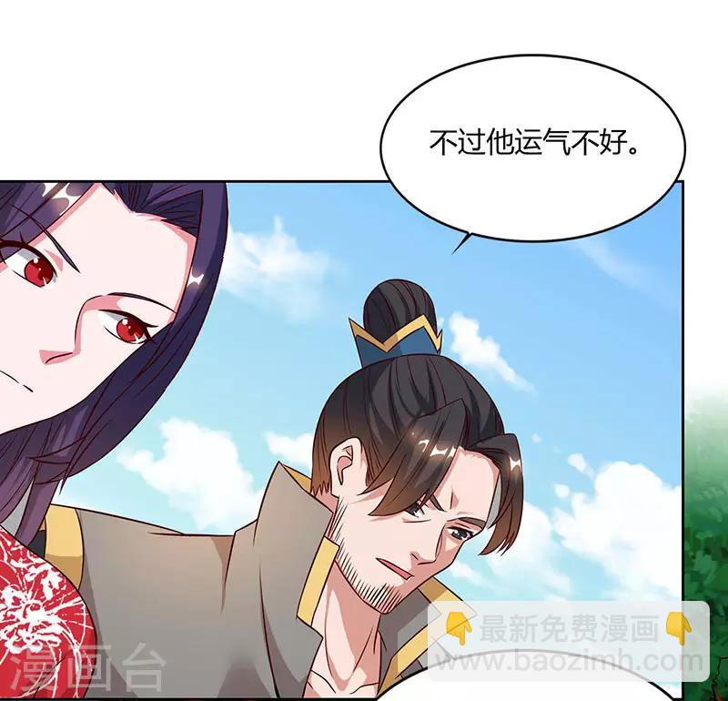 第60话 遇险31