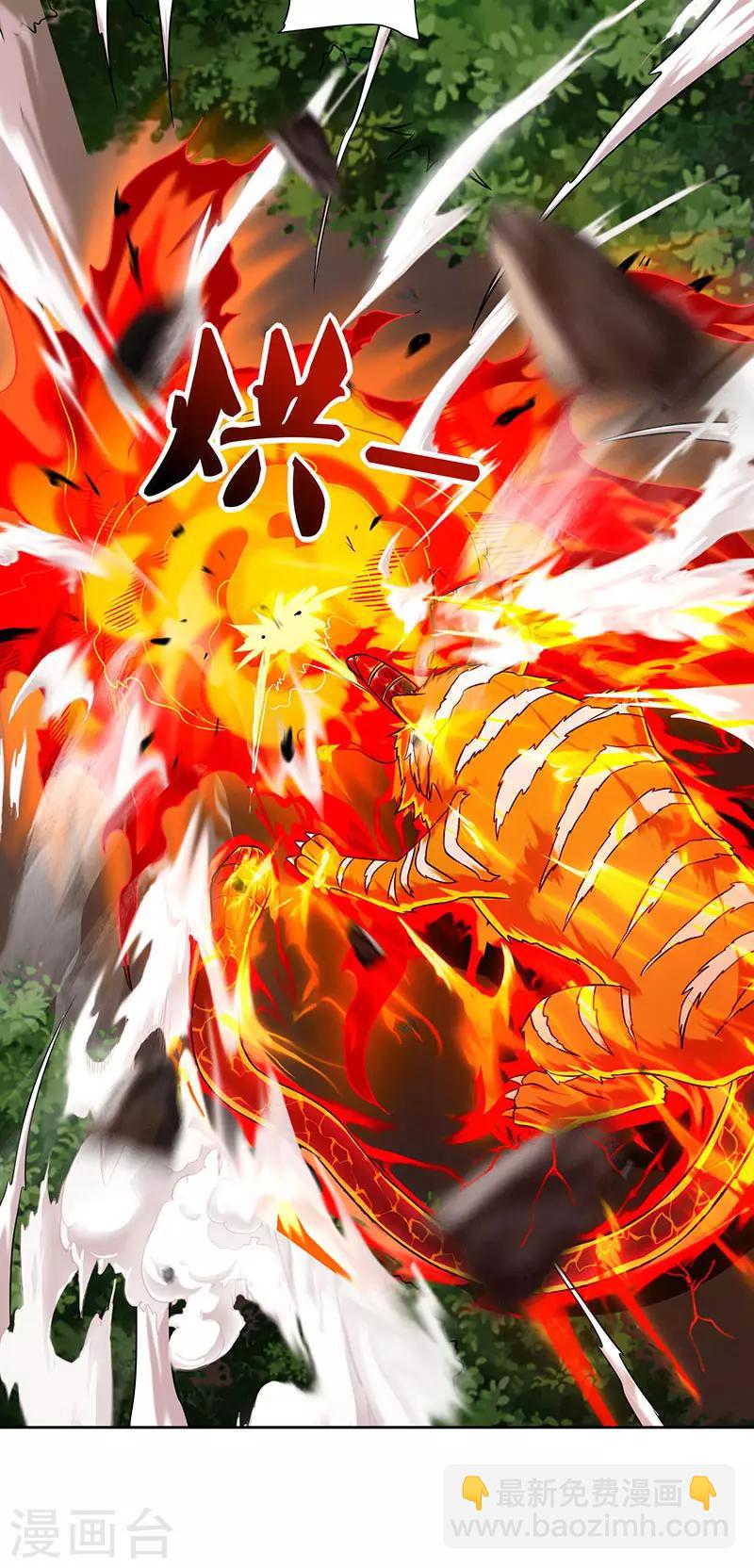 第60话 遇险33