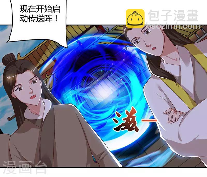 第60话 遇险4