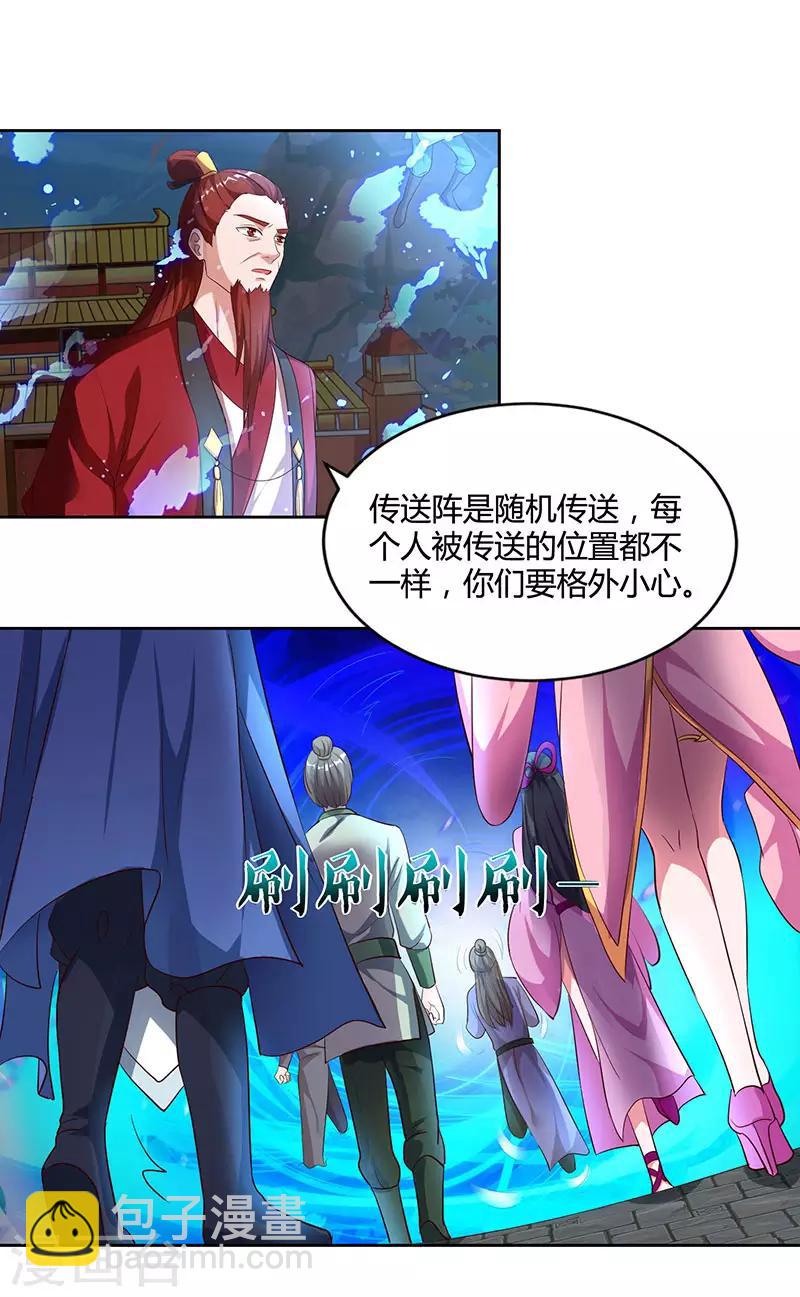 第60话 遇险6