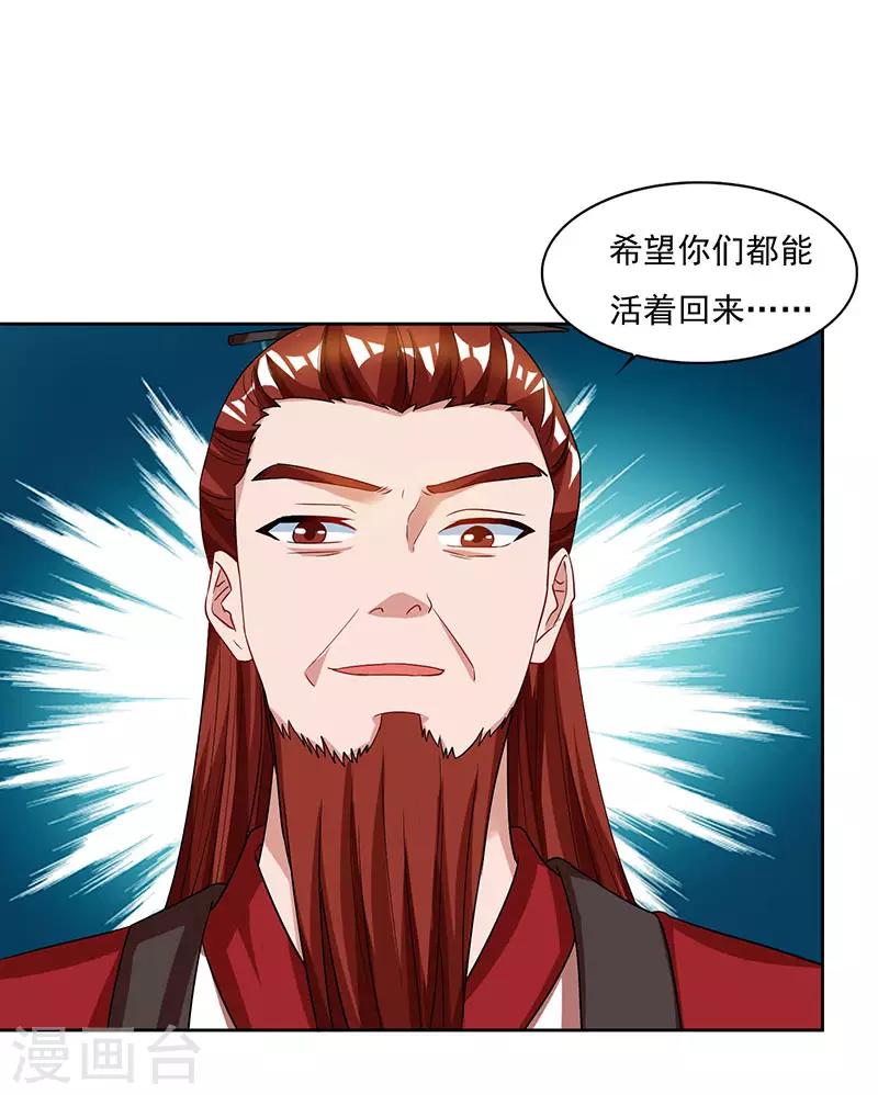 第60话 遇险9