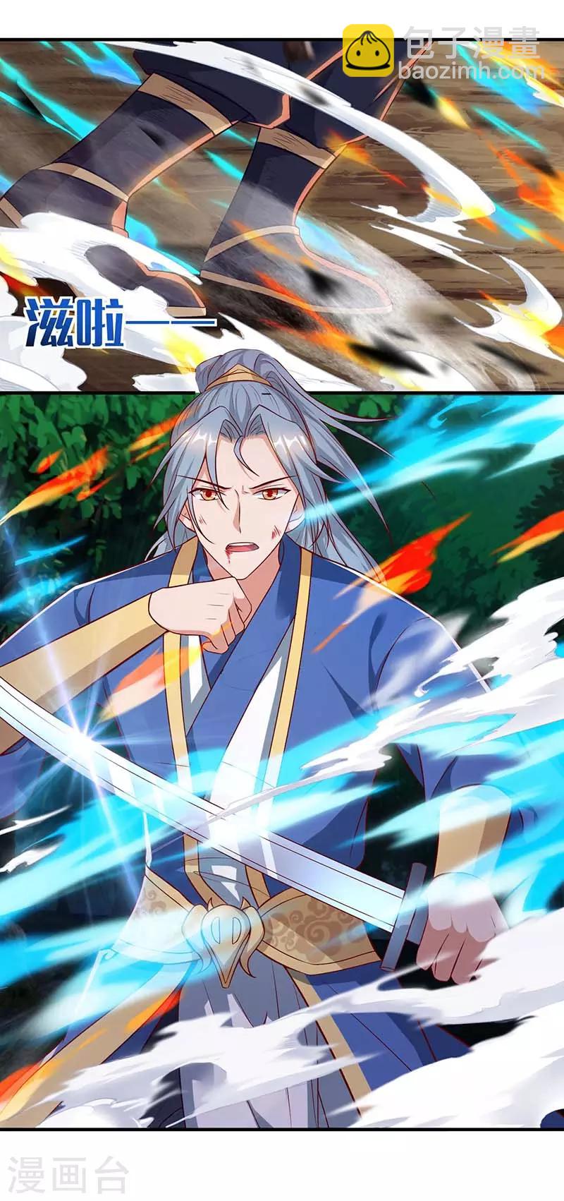 第61话 偶遇小队1