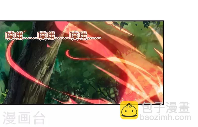 第61话 偶遇小队14