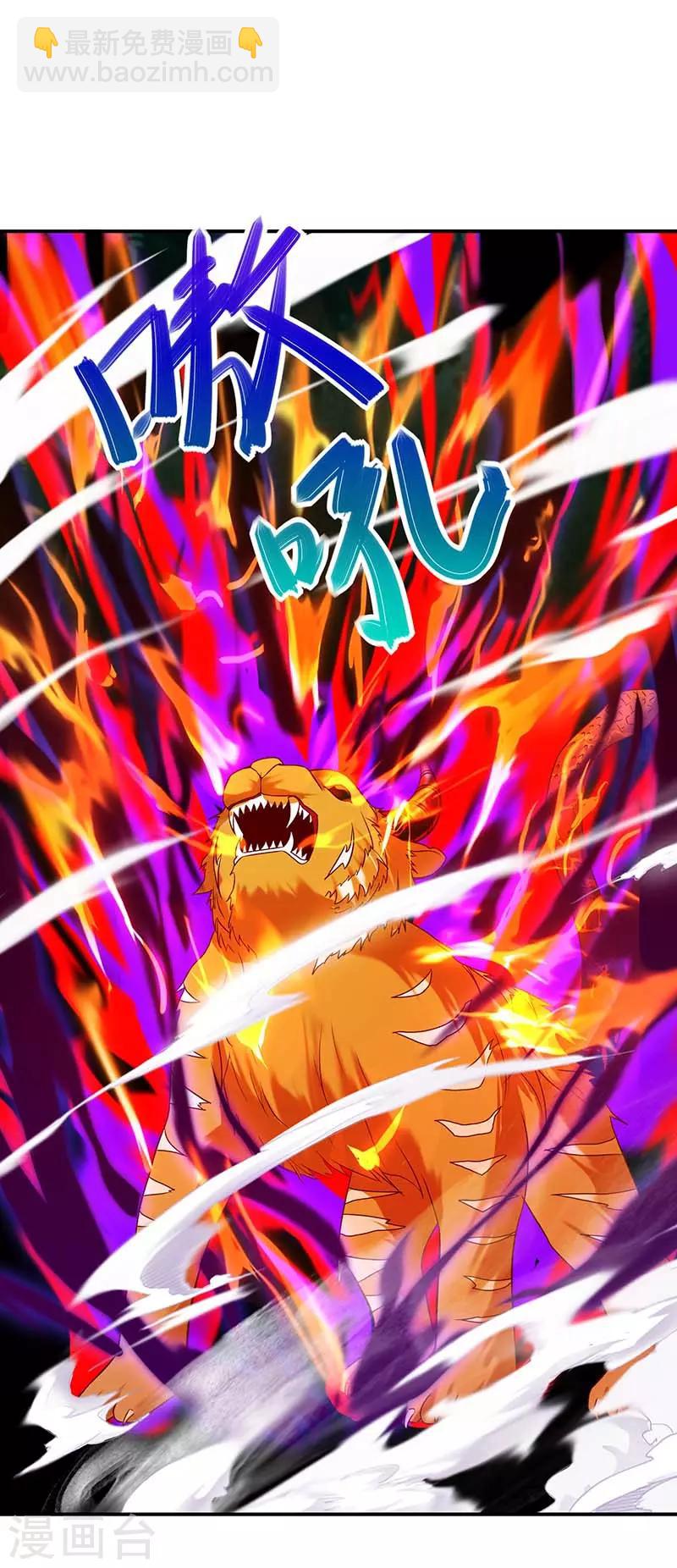 第61话 偶遇小队2
