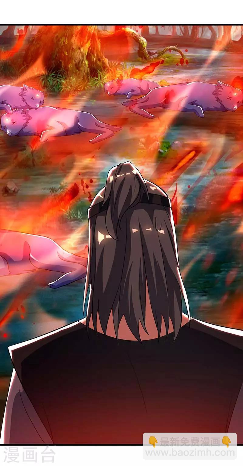 第61话 偶遇小队26